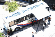 NAC19-1-FISCALIA-MOVIL