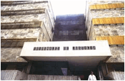NAC5-1-TRIBUNALES-SAN-JOSE